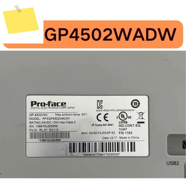 중고품 CP-4502WW 테스트를 거쳤으며 기능은 그대로 유지되었습니다. 제품 이미지