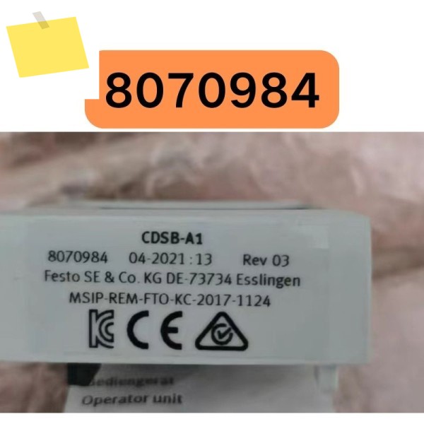 을 위한 신품 운영 장치 CDSB-A1 8070984 제품 이미지