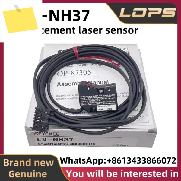 LV-NH37 신품 오리지널 KEYENCE 변위 레이저 센서, 대량 있음, 상담 환영합니다. 제품 이미지