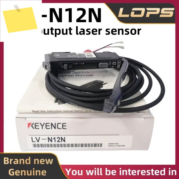 LV-N12N 신품 오리지널 KEYENCE NPN 출력 레이저 센서, 대량 있음, 상담 환영합니다. 제품 이미지