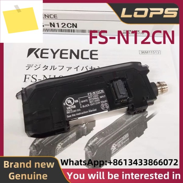 FS-N12CN 신품 오리지널 KEYENCE 디지털 광섬유 센서, 대량 재고, 상담 환영합니다. 제품 이미지