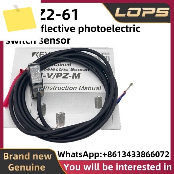 PZ2-61 신품 오리지널 KEYENCE 역반사 광전 스위치 센서, 대량 있음, 상담 환영 제품 이미지