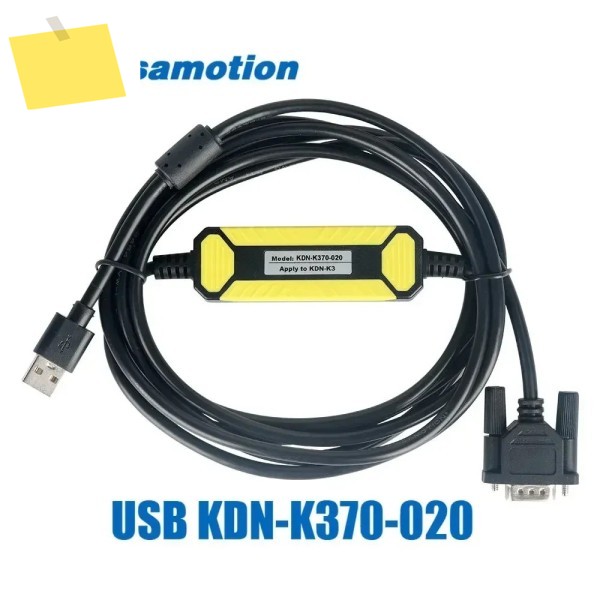 USB KDN-K370-020 Cadion PLC 프로그래밍 다운로드 컴퓨터 데이터 케이블용 적용 가능 제품 이미지