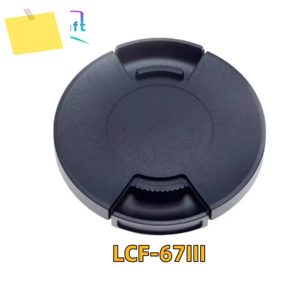 시그마 67mm 전면 보호 커버 용 새 원본 LCF-67III 렌즈 캡 16 1.4 35 Art 28-70DN 100-400 제품 이미지