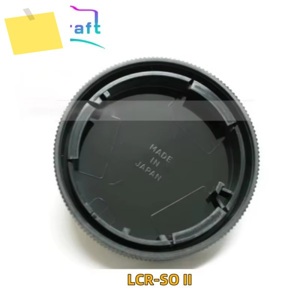 신품 LCR-SO II 렌즈 후면 캡 Sigma 30 50 85 1.4 17-70 Sony α-mount 용 뒷면 커버 제품 이미지