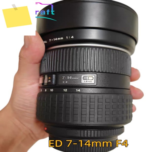 올림푸스 빅 43 울트라 광각 M.ZUIKO DIGITAL ED 7-14mm F4.0 렌즈 SHG 마운트용 새제품 제품 이미지