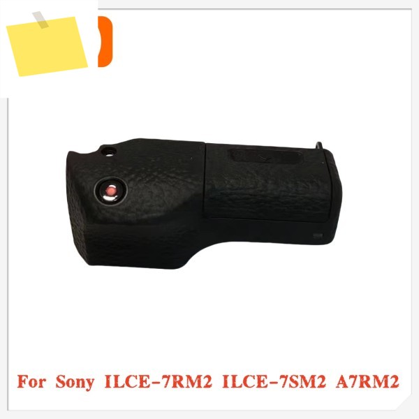 수리 부품 후면 그립 Ass'y 커버 메모리 카드 도어 X-2591-929-5 ForSony ILCE II 제품 이미지