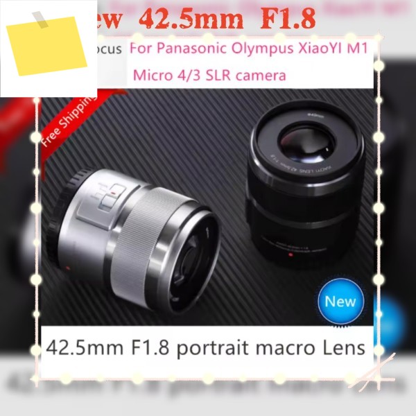 New 42.5mm F1.8 fixed lens For XiaoYI M1 Panasonic GF6 Olympus E-PL9 E-M5Mark II 제품 이미지
