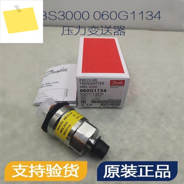 센서 MBS3000 060g1134 압력 트랜스미터 제품 이미지