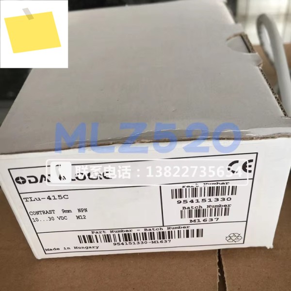 MBS3000 060g6467 Danfoss 압력 센서 트랜스미터 제품 이미지