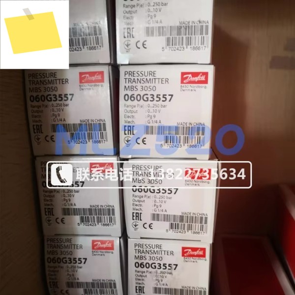 댄포스 압력 스위치 MBS3050 060G3557 센서 제품 이미지