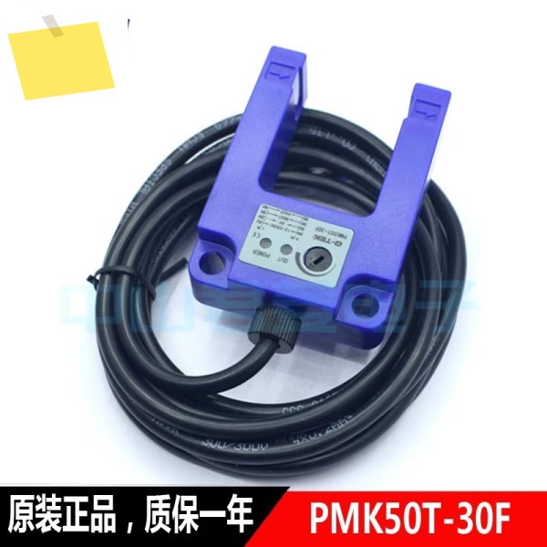 G-tek 그루브 광전 센서 pmk50t-30f, 30nf 대체 제품 이미지