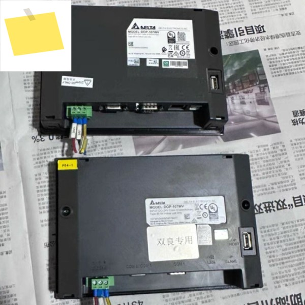 중고 DOP-107WV 7인치 터치스크린 테스트 OK 제품 이미지