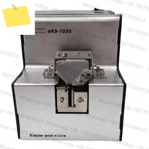 S-1050 완전 자동 플렉시블 카운팅 스크류 피더 제품 이미지