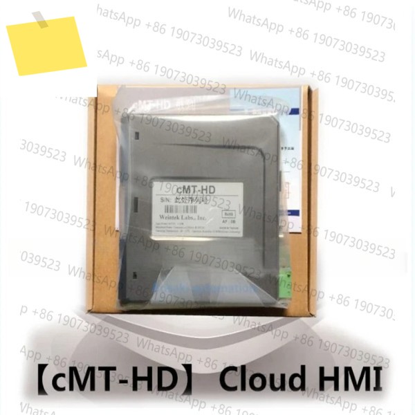 HMI 이더넷 720p CMT-HD 컨트롤러 호스트용 새 제품 제품 이미지