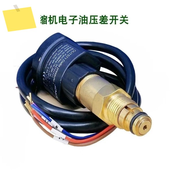 BITZER 압축기 전자 차동 오일 압력 스위치 OUT571 DELTA-P ⅱ 34731711 제품 이미지