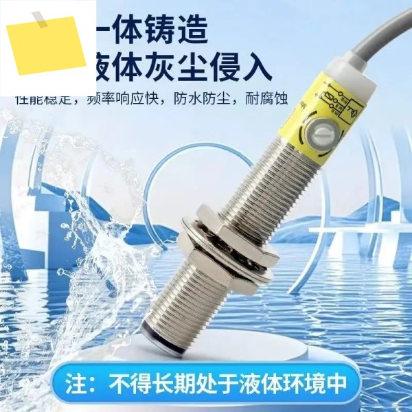 M12 적외선 확산 반사 광전 스위치 E3F-DS15C15C1 DC 3선 NPN 일반 개방 거리 조절 가능 제품 이미지