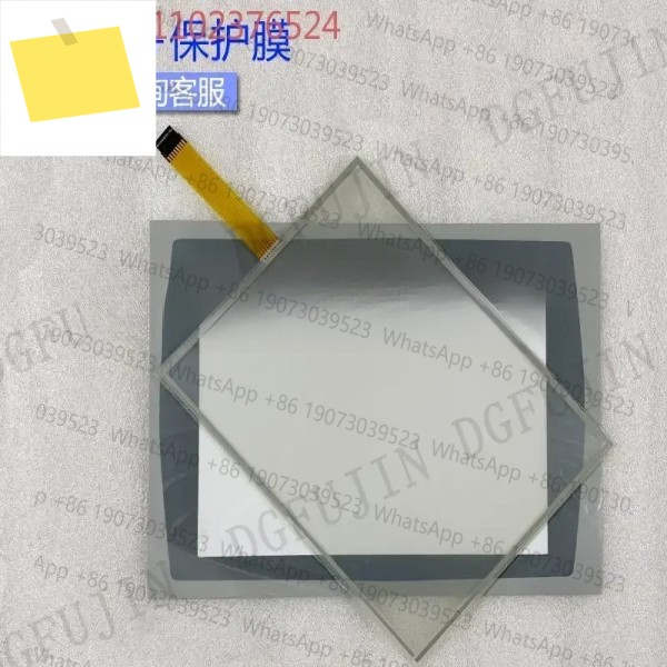 PanelView Plus 1500 2711P-RDT15CRDT15CBRDT15T 터치패드보호필름 제품 이미지
