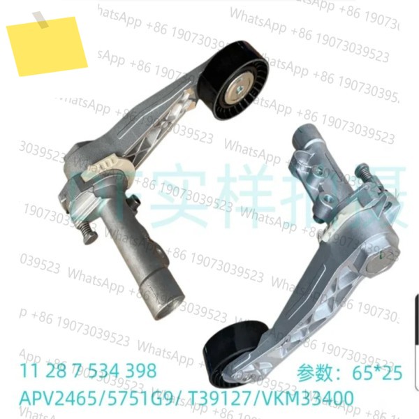 삼각형 멀티 웨지 벨트 텐셔너 32300MI 휠 1128 7534 398 어셈블리 5751G9 제품 이미지