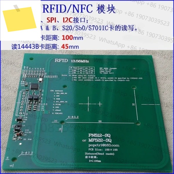 Pn512 RFIDNFC 읽기쓰기 모듈 mfrc522523 호환 제품 이미지