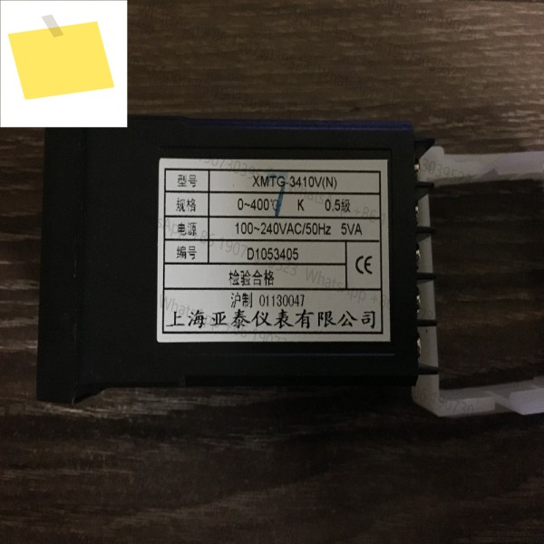 AISET 상하이 계측기 XMTG-3410V 온도 조절기 제품 이미지