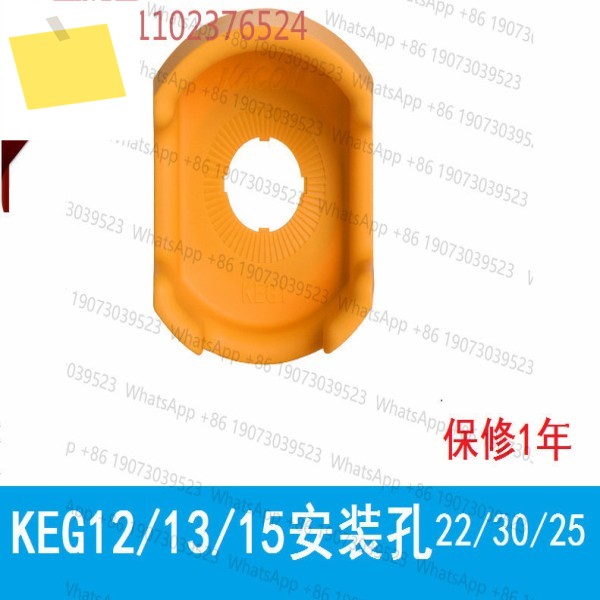 10개 KEG12Y 비상 정지 보호 시트 KEG13KEG15SCK-2R 222530mm WY 제품 이미지
