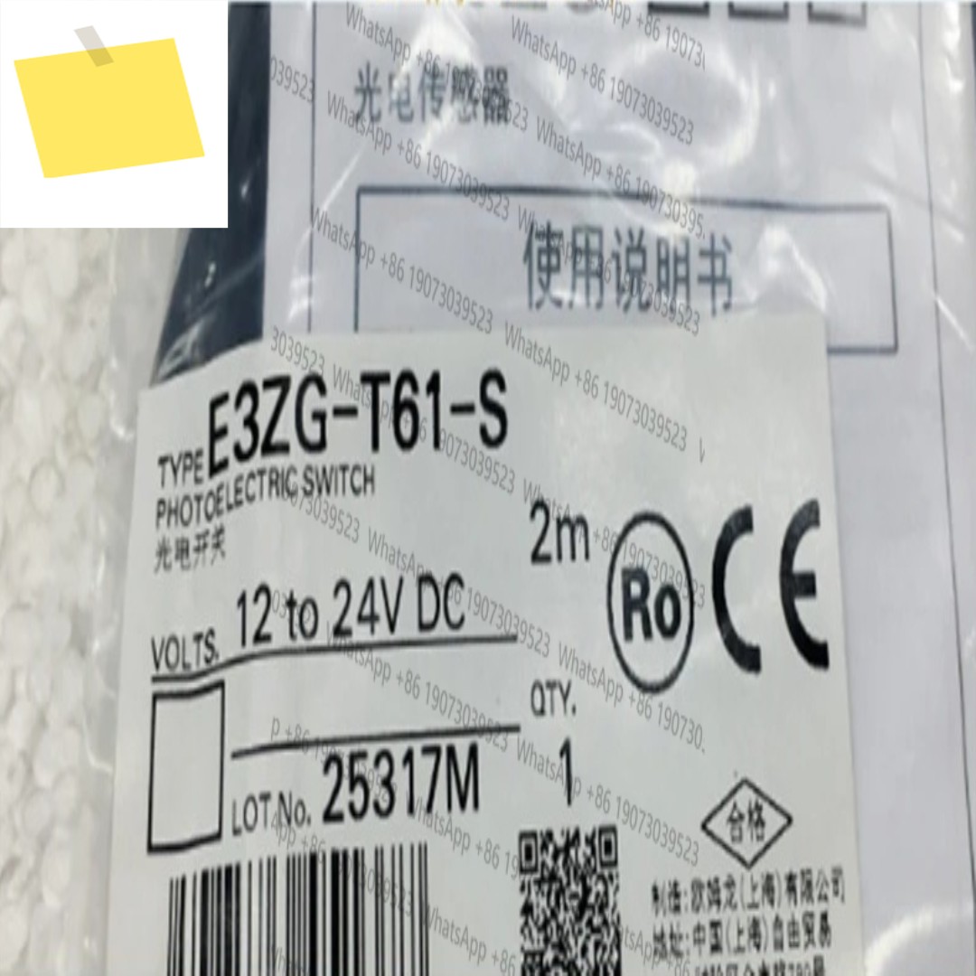 E3ZG-T61-S 2M 스위치 제품 이미지