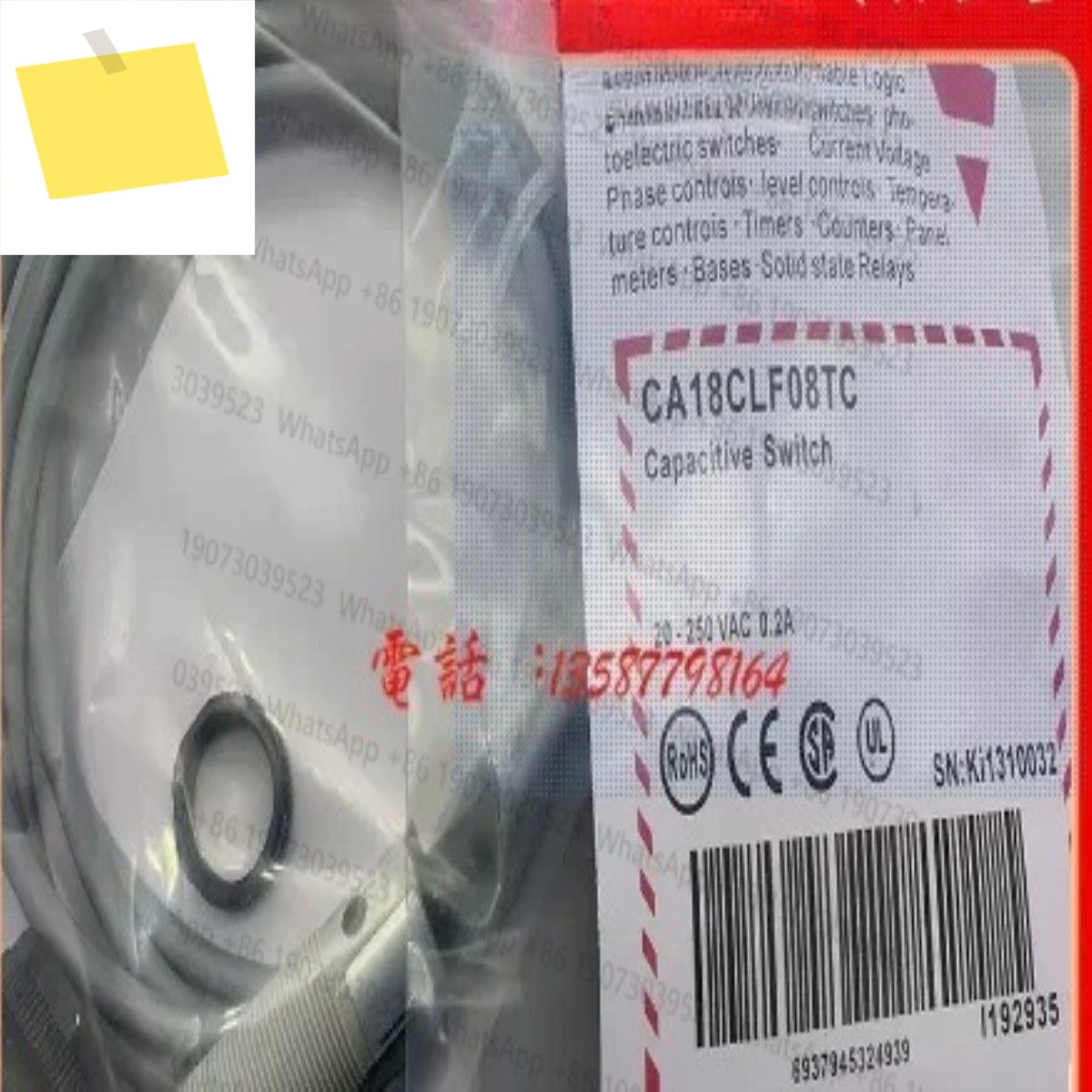 신품 CARLO GAVAZZI 센서 CA18CLF08TC 제품 이미지