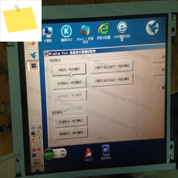 NL8060BC26-12 LCD 화면은 에 적합한 것으로 테스트되었습니다 제품 이미지