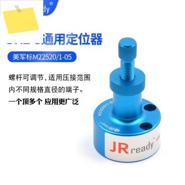 JRready 스크류 로케이터 스루 게이지 UH2-5 G125 TH1A 신품 1개 제품 이미지
