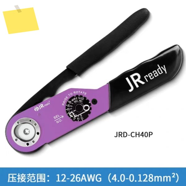 크림핑 플라이어, 항공 플러그 CH40P JRD-AF8 YJQ-W2A 새 제품 1개 제품 이미지