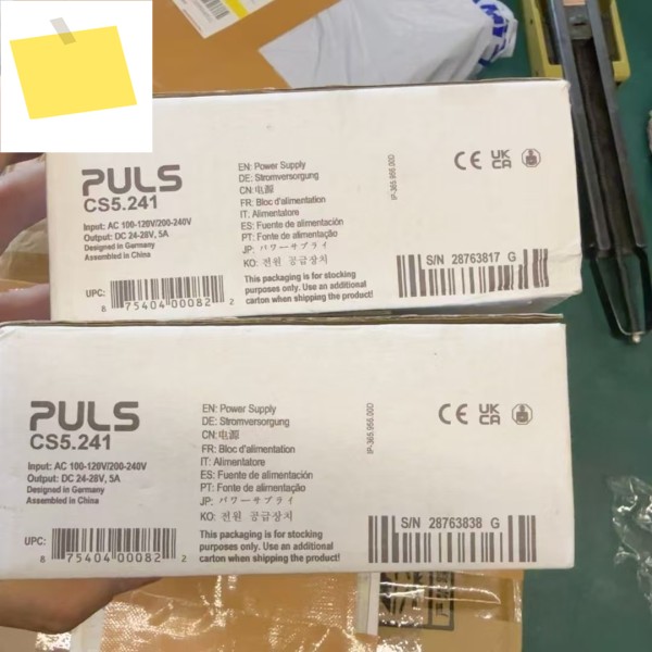 CS5.241 신품 1pcs 제품 이미지
