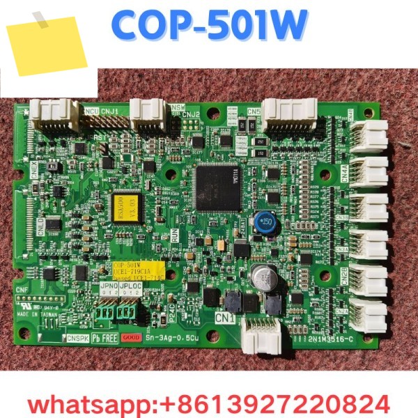 중고 통신보드 COP-501W 테스트 OK 제품 이미지