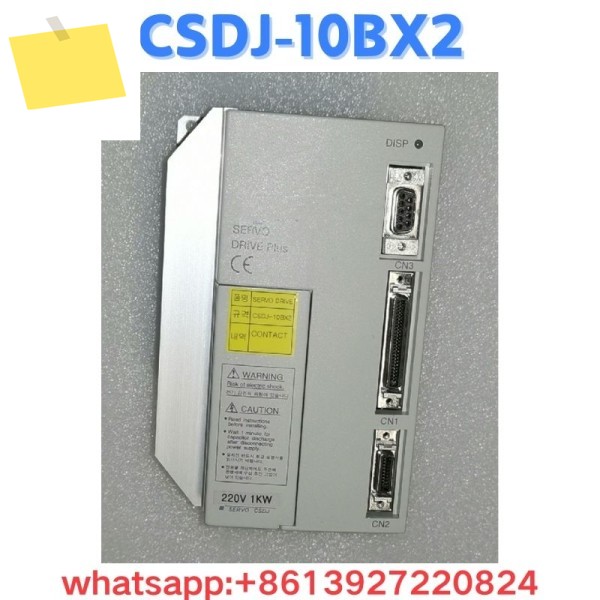 중고 드라이브 CSDJ-10BX2 테스트 OK 제품 이미지