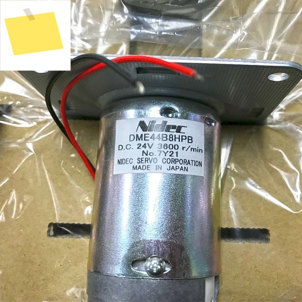 드라이브 스톰 셔터 DME44B8HPB NIDEC SERVO DC24V 브러시 모터 제품 이미지