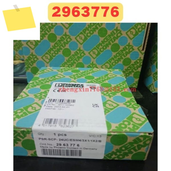 신품 2963776 PSR-SCP-24UCESM43X11X2B 안전 릴레이 제품 이미지
