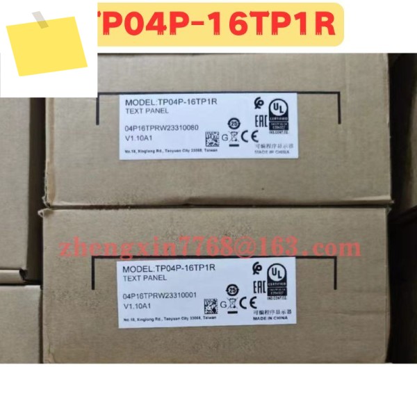 신품 TP04P-16TP1R 텍스트 통합 디스플레이 제품 이미지