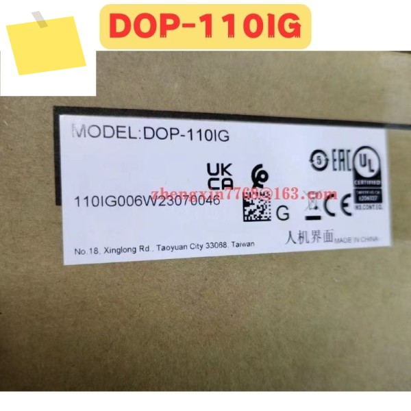 신품 DOP-110IG DOP 터치 스크린 제품 이미지
