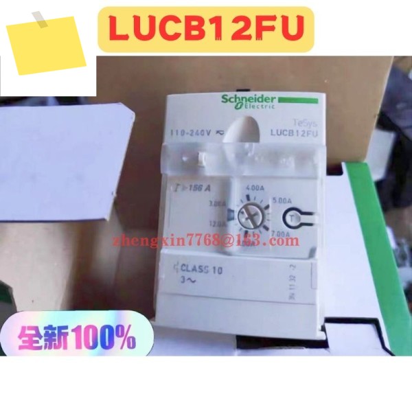 신품 LUCB12FU 전원 컨트롤러 제품 이미지
