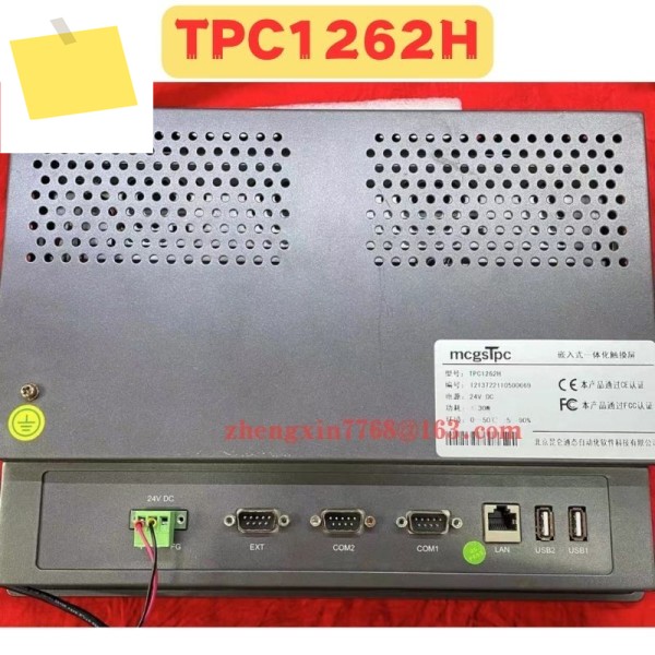 중고 터치스크린 TPC1262H 일반 기능 테스트 완료 OK 제품 이미지