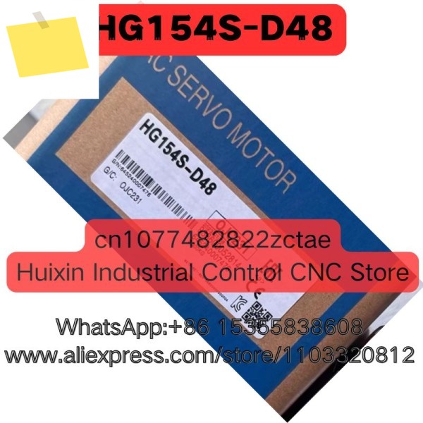 HG154S-D48 새제품 제품 이미지