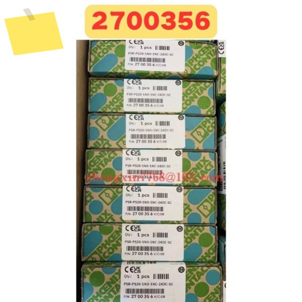 신품 2700356 PSR-PS20-1NO-1NC-24DC-SC 안전 릴레이 제품 이미지