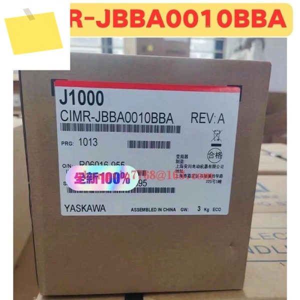 신품 CIMR-JBBA0010BBA CIMR 주파수 변환기 제품 이미지