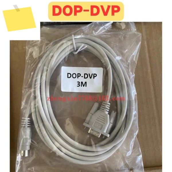 신품 DOP-DVP 통신 케이블 긴 3M 제품 이미지