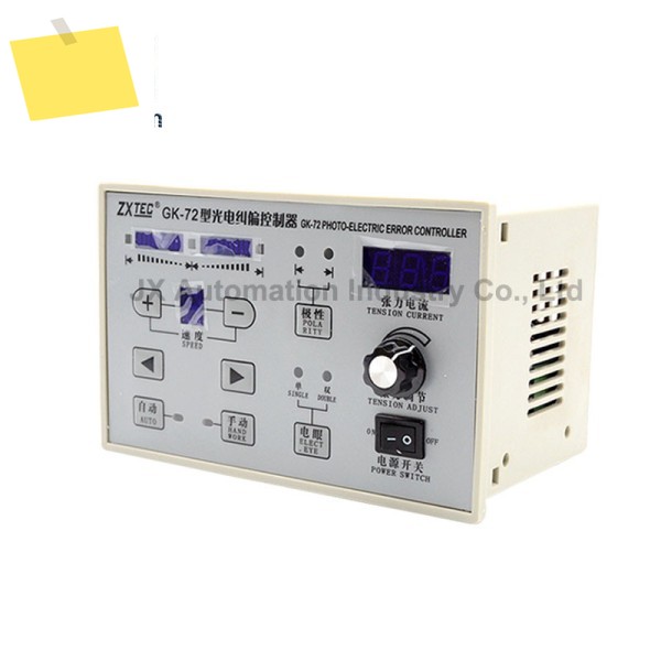 ZXTEC GK-71 광전 보정 컨트롤러 산업용 제어 장력 장비 제품 이미지