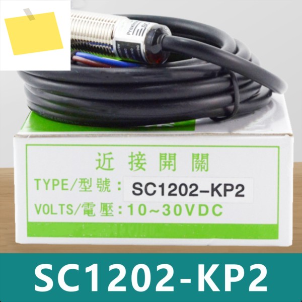 2PCS SC1202-KP2 신품 근접 스위치 센서 NEW 제품 이미지