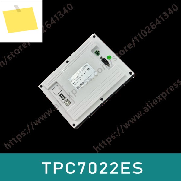 TPC7022ES 터치스크린 HMI 제품 이미지