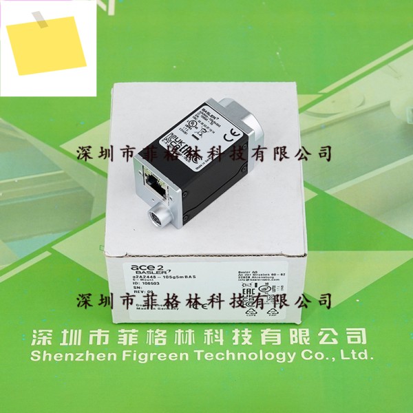 독일 BASLER 바슬러 A2A2448-105g5mBAS 산업용 카메라 제품 이미지