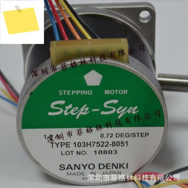 실물사진 103H7522-8051 산요 SANYO 스테퍼모터, 바가지 제품 이미지