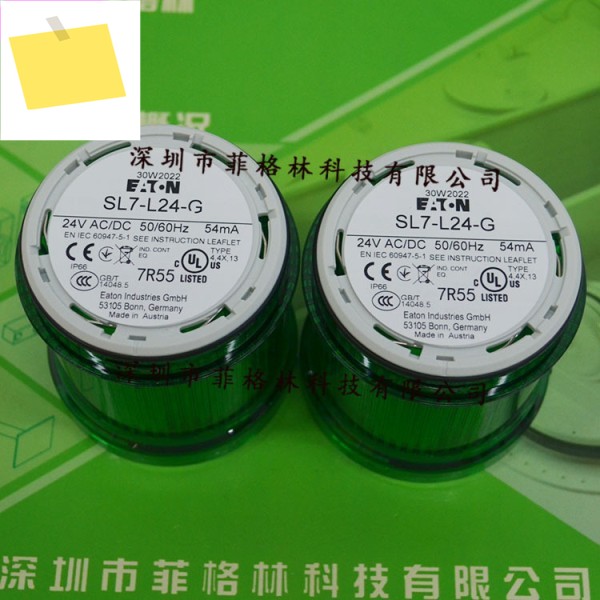 실물사진 SL7-L24-G, Eaton ETNMuller MOELLER 신호등 제품 이미지